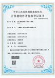物联网电子床头卡系统V1.0_00.png