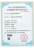 服务器运维管理系统V1.0_00.png