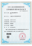 网络运维管理平台V1.0_00.png