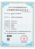 医用手环计步管理系统V1.0_00.png