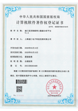 医用物联网大数据分析平台V1.0_00.png