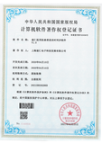 医用医患消息实时同步软件V1.0_00.png