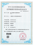 医院数字运维管理软件V1.0_00.png