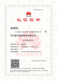 银牌经销商_00.png